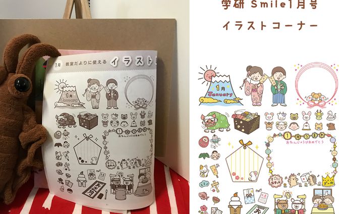 イラストレーション、webサービス