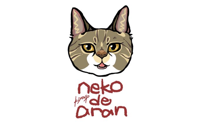 おしゃべりキジ猫ちゃん