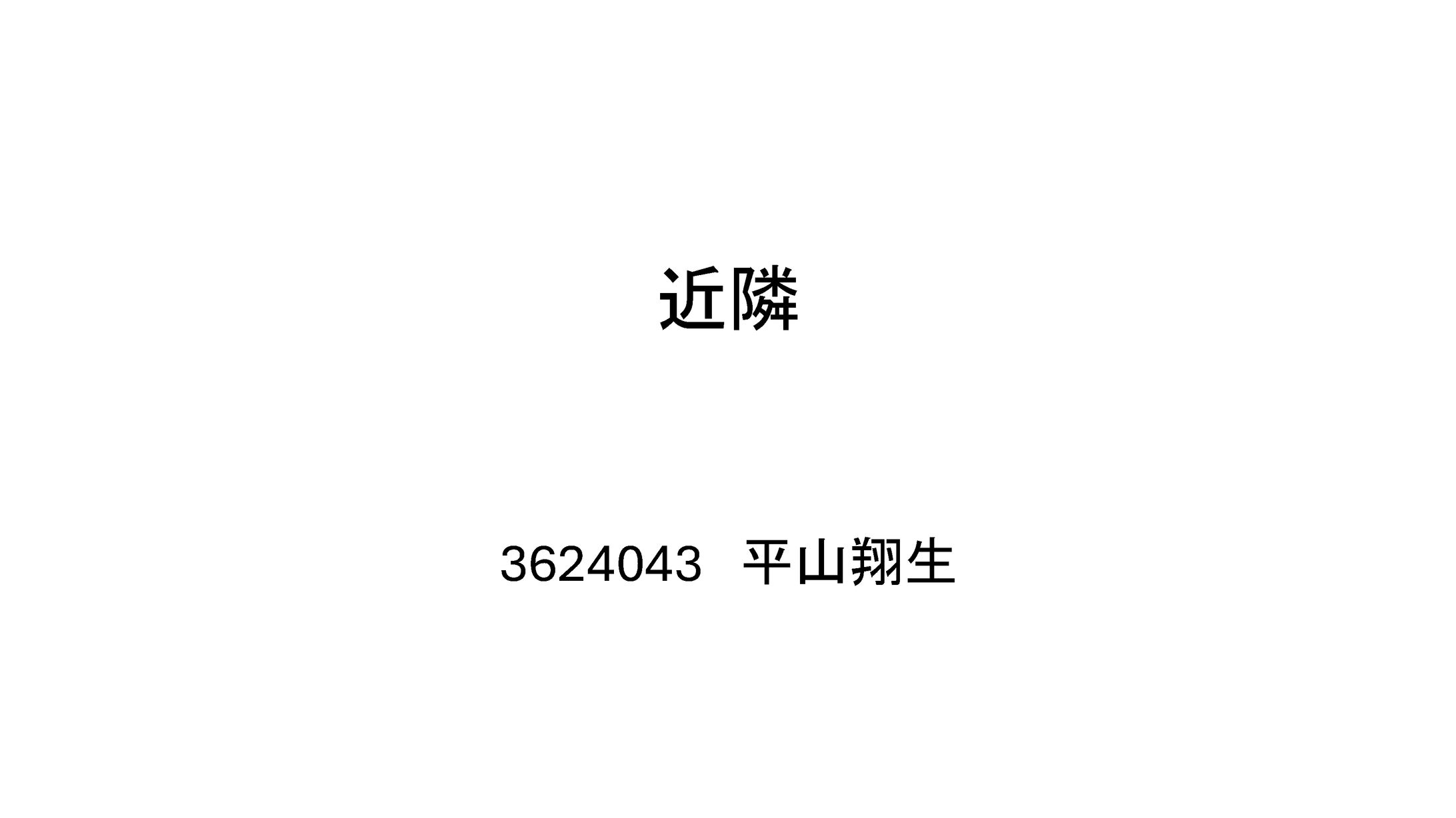 写真集-1