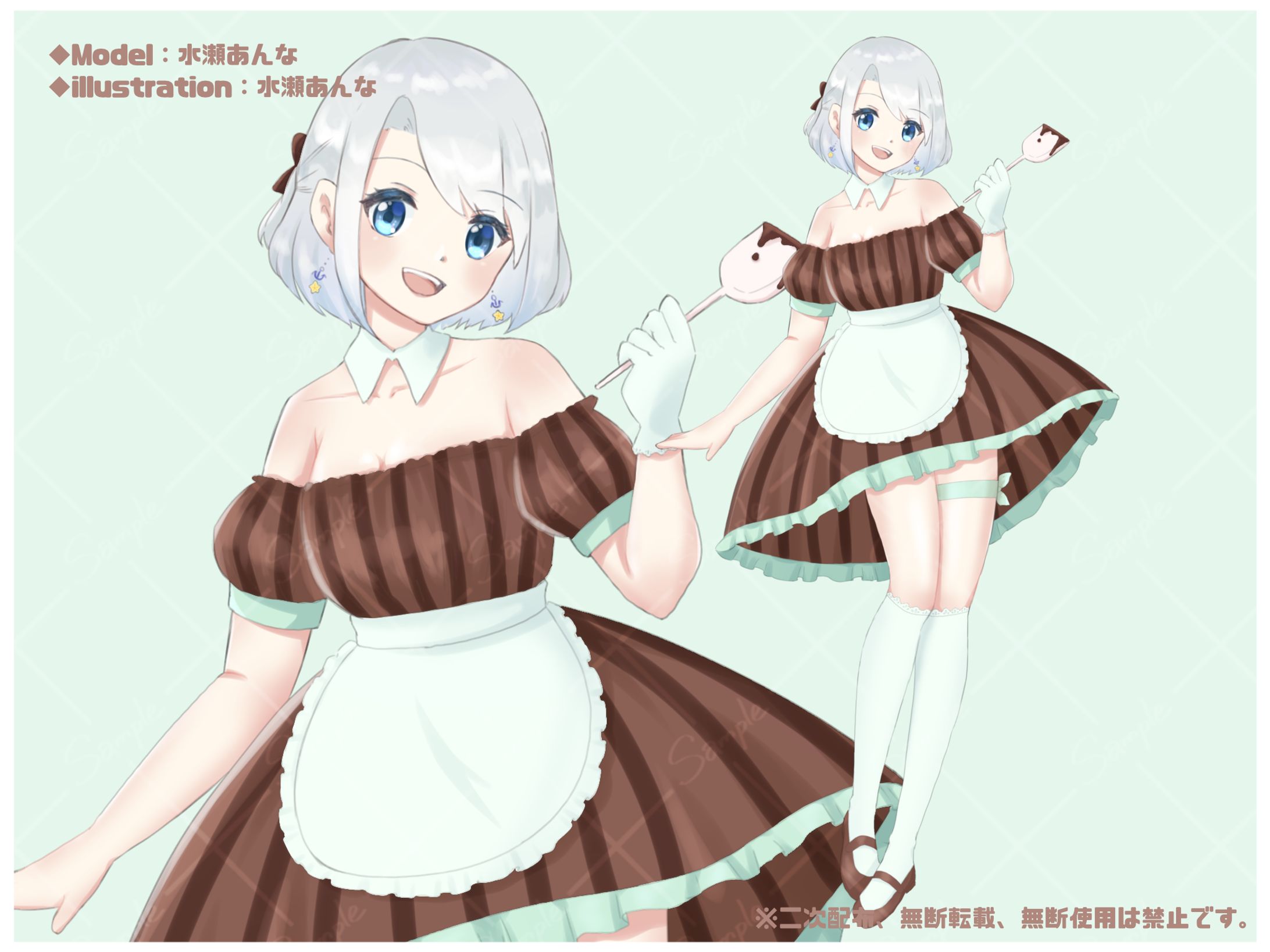 【水瀬あんな】バレンタイン衣装-1