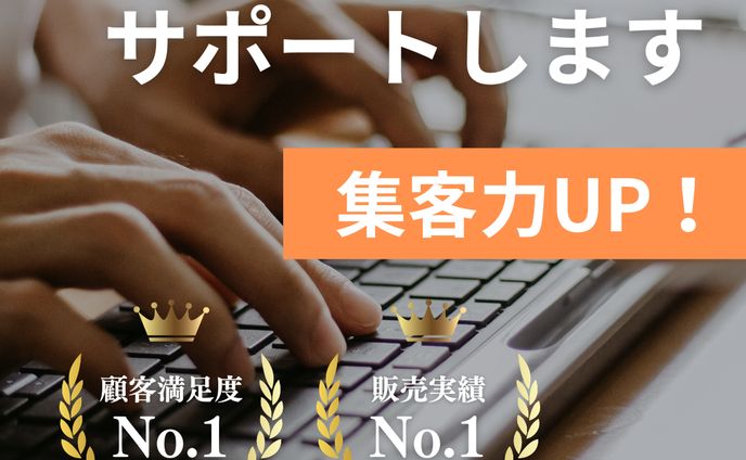 インスタグラム広告