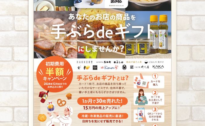 エフガレージ様