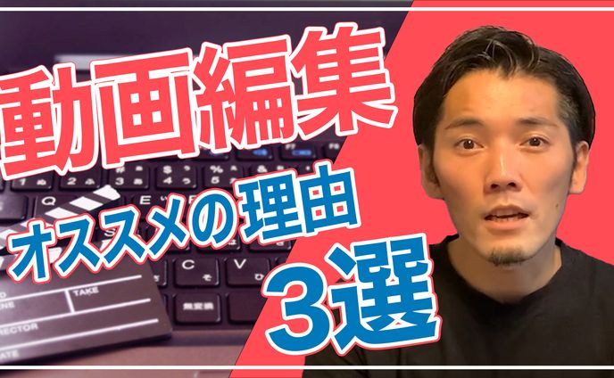 ビジネス系サムネイル⑤
