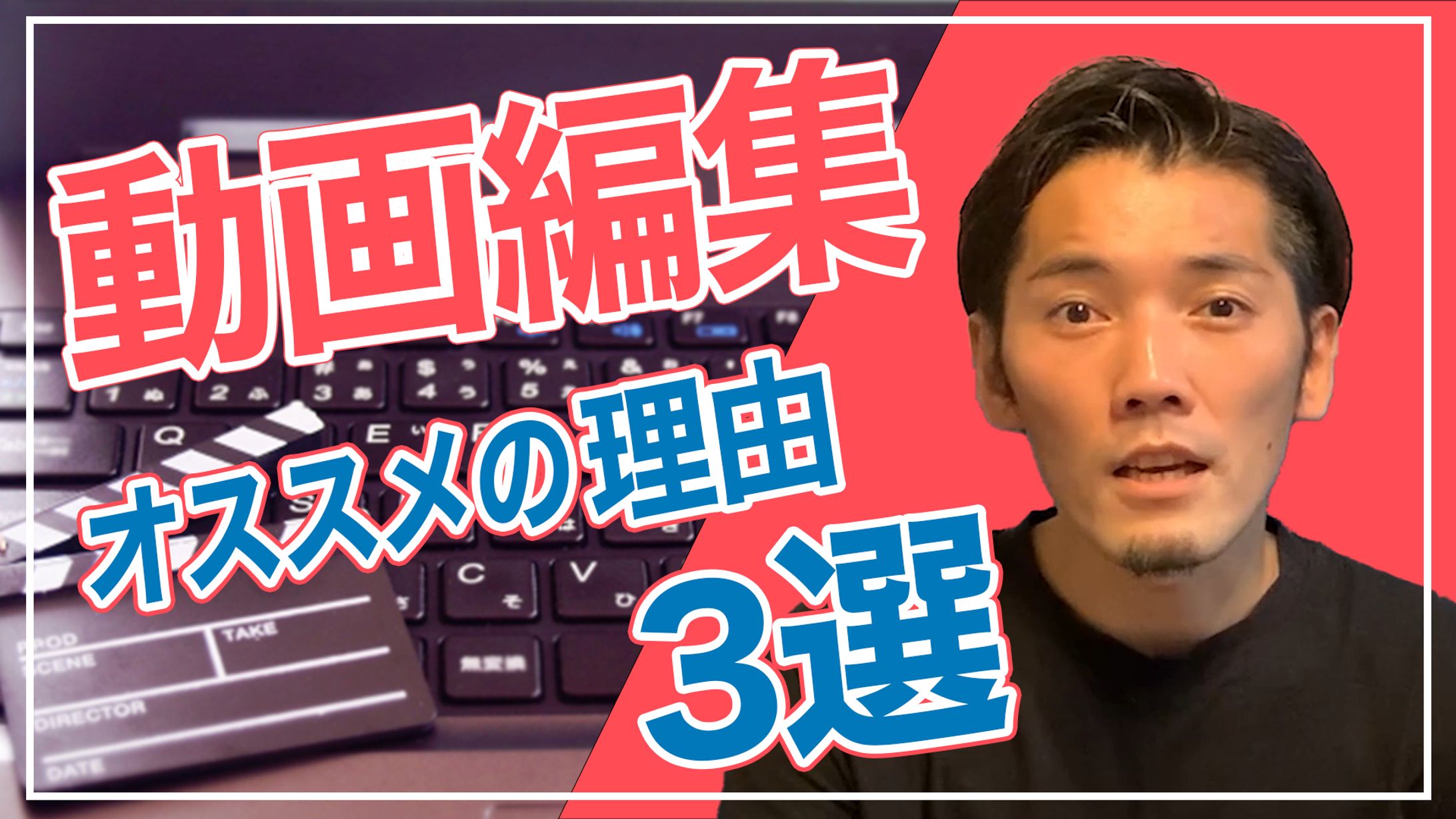 ビジネス系サムネイル⑤-1