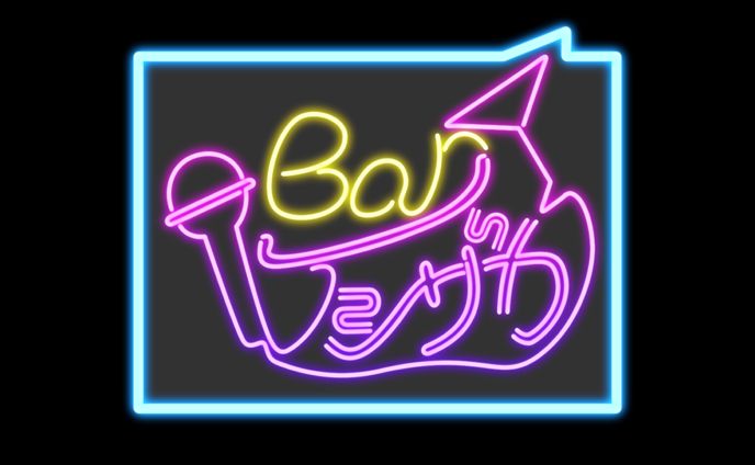 ロゴ、三太郎