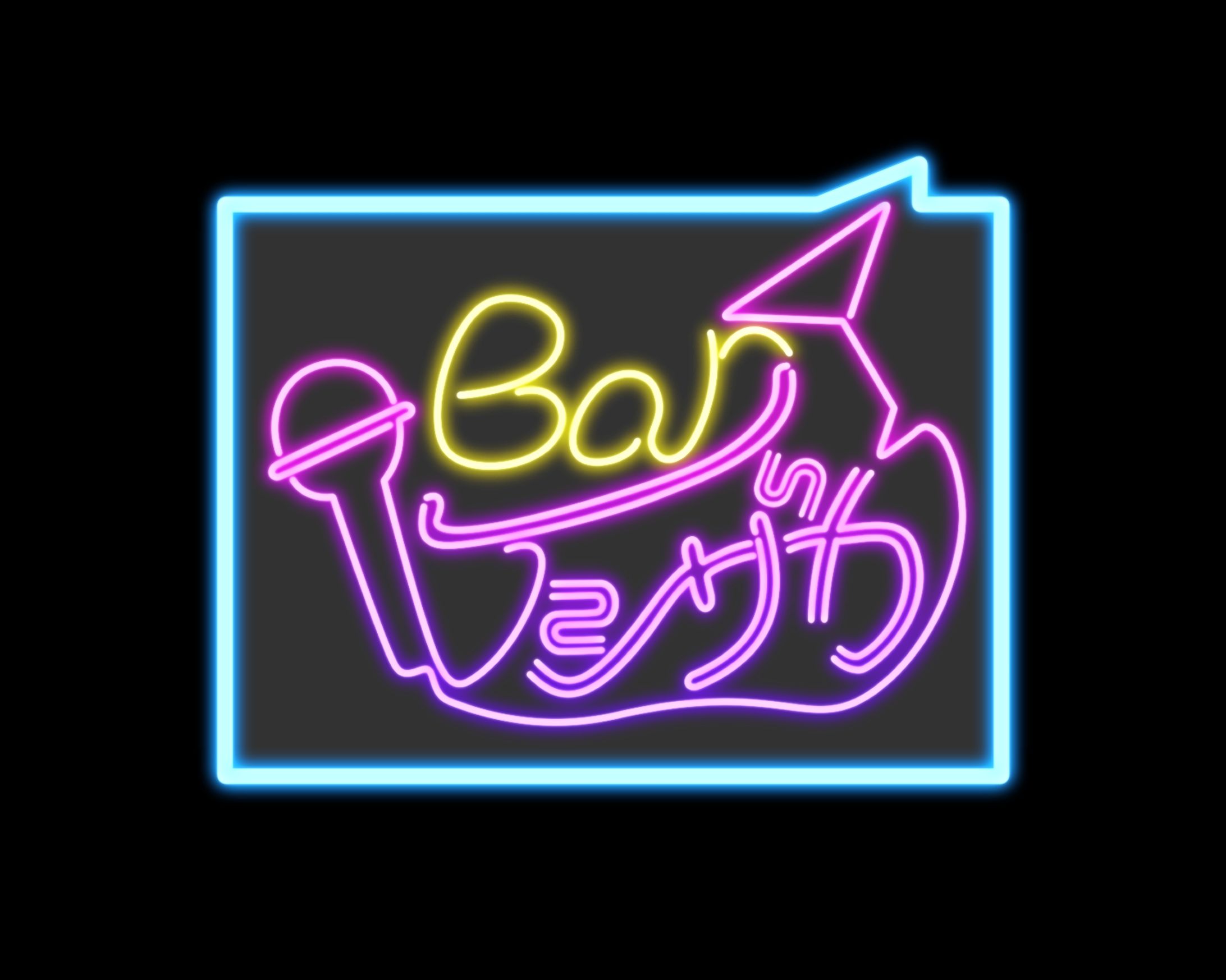 ンボ太郎様/タイトルロゴ-1