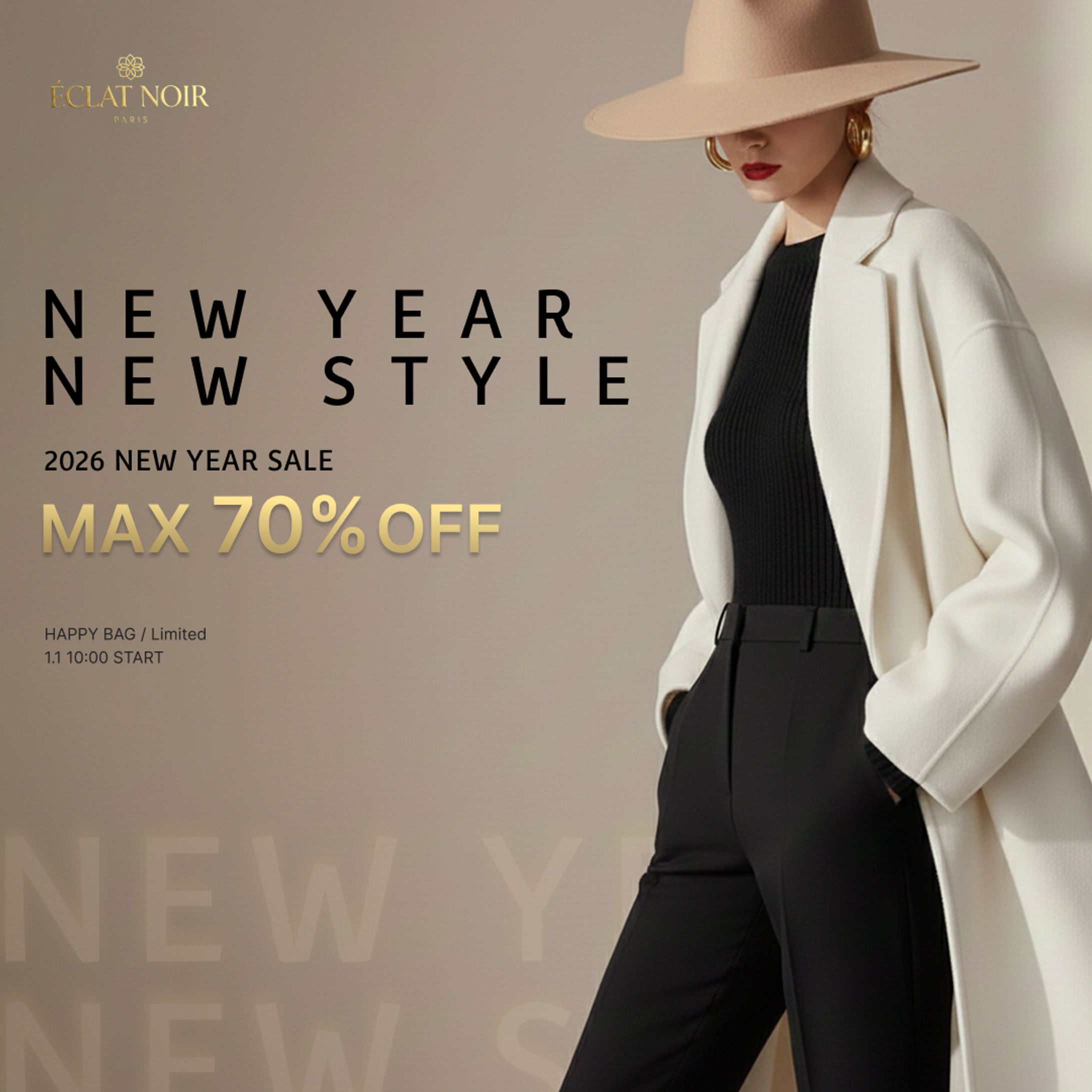 高級アパレル新春セールご案内バナー-1