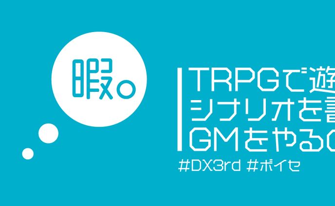 Twitterヘッダー2022　