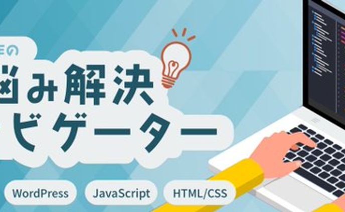 【実績】Xヘッダー