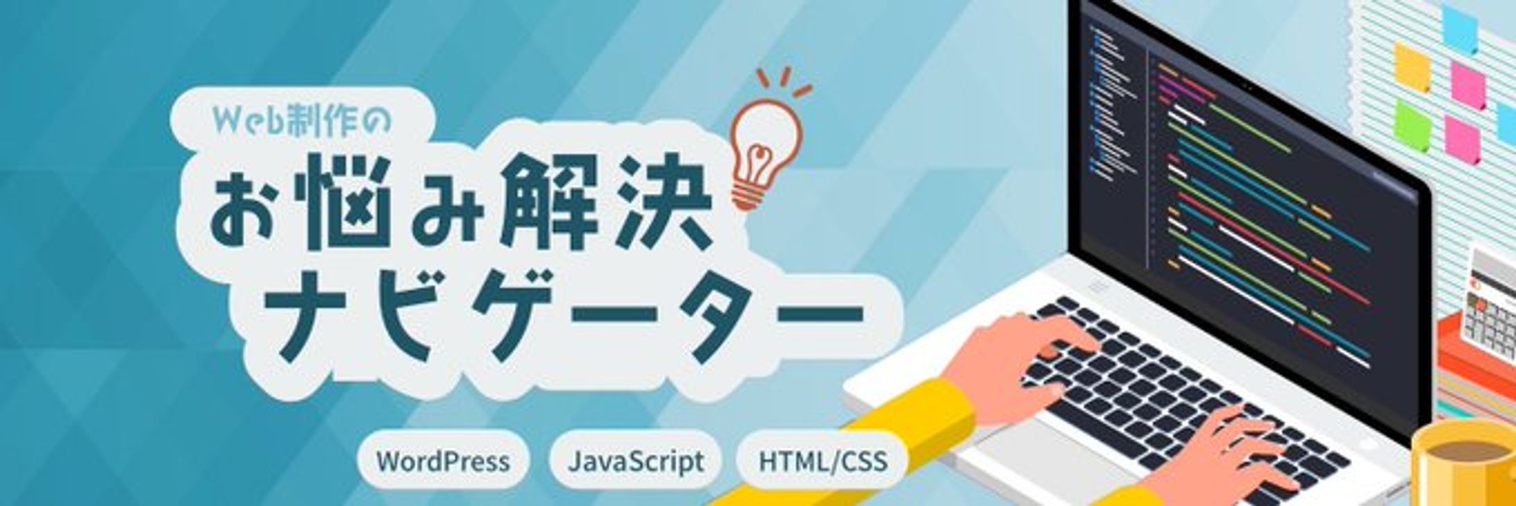 【実績】Xヘッダー-1