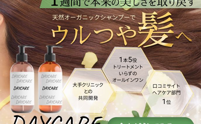 -sample- シャンプーのWeb広告バナー