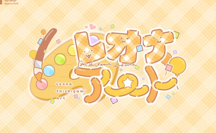 【ファンアート】獅子神レオナ様 ファンアートタグロゴ
