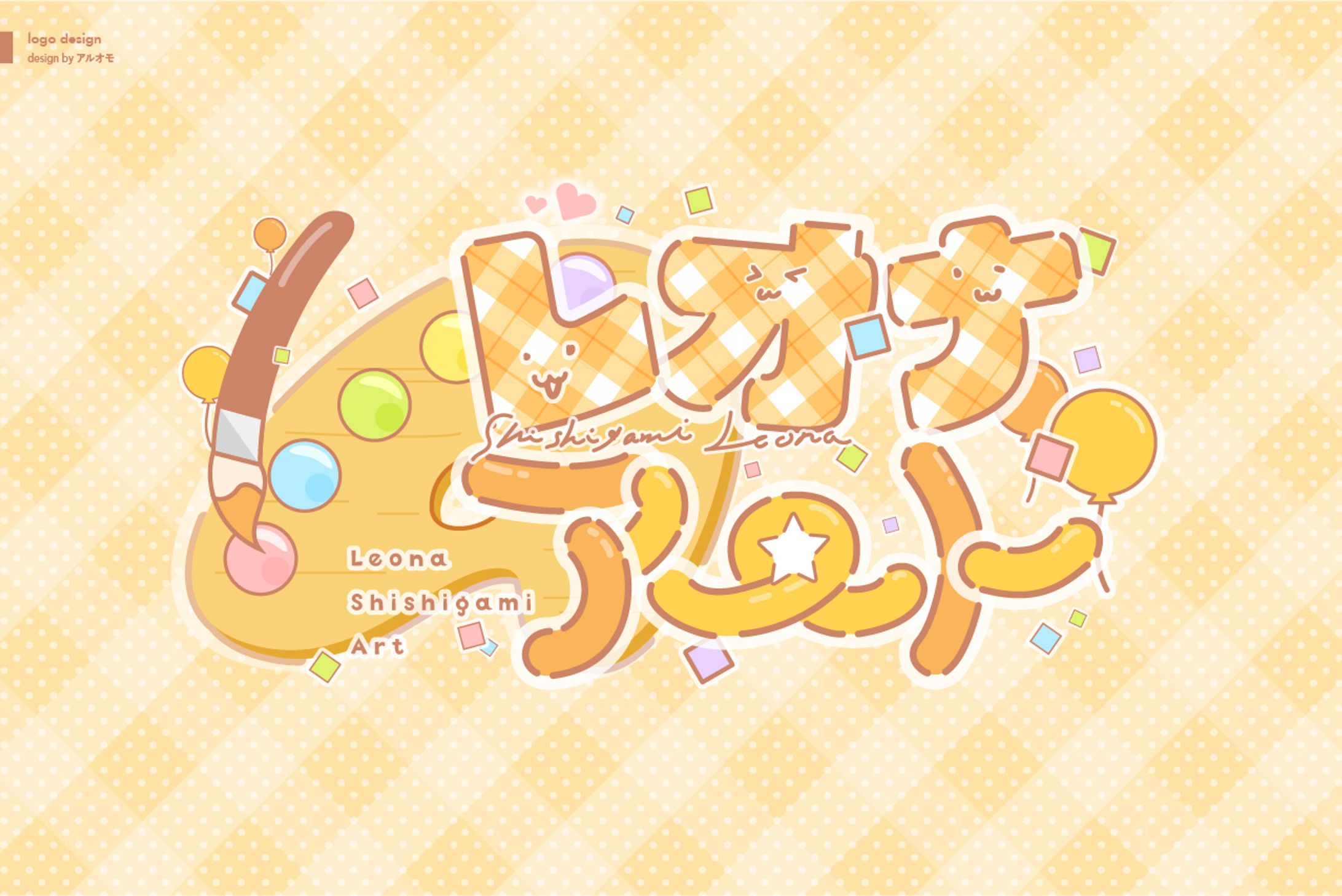 【ファンアート】獅子神レオナ様 ファンアートタグロゴ-1