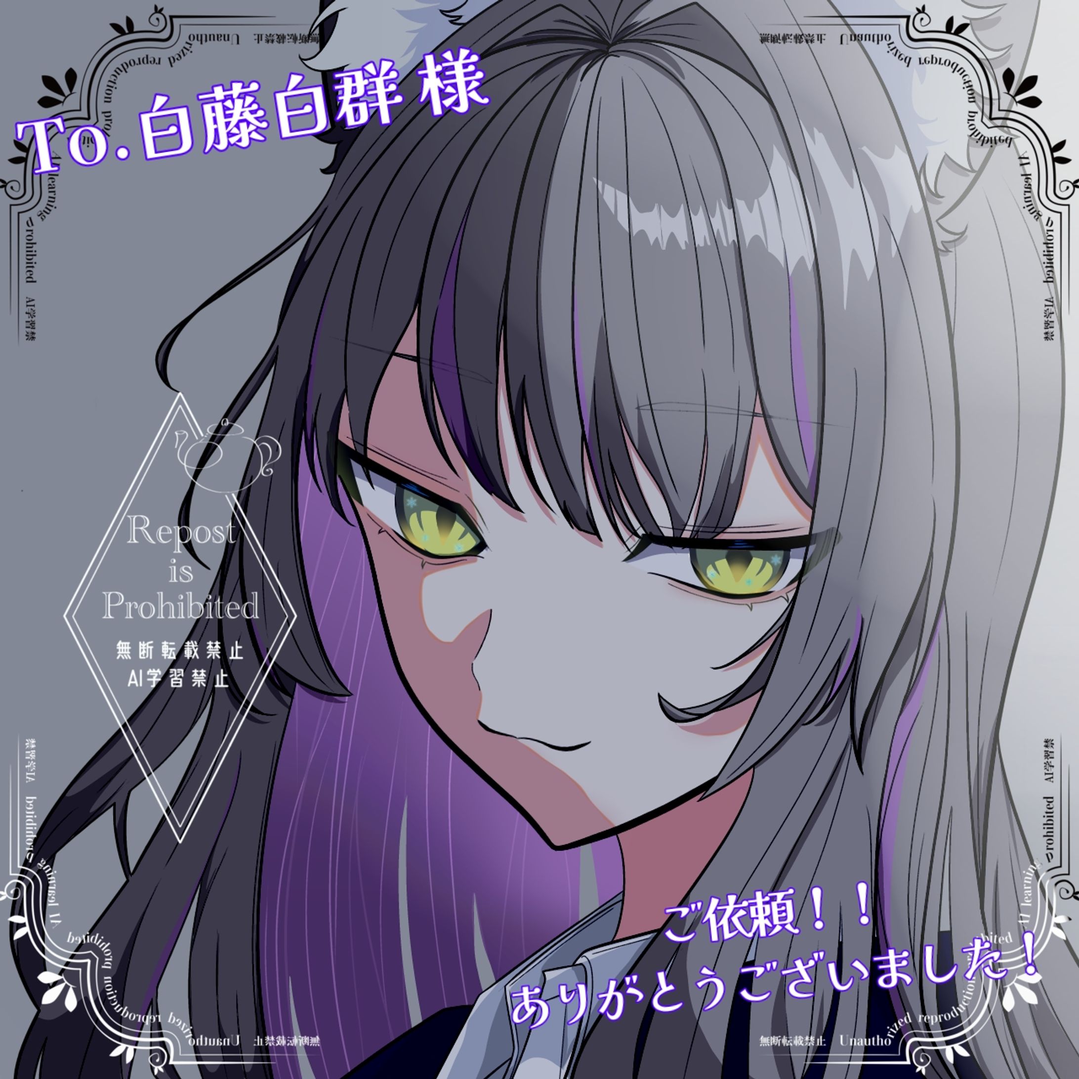 【白藤白群 様】アイコンイラスト-1