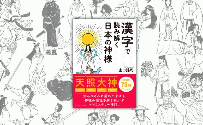 イラストレーター、短歌