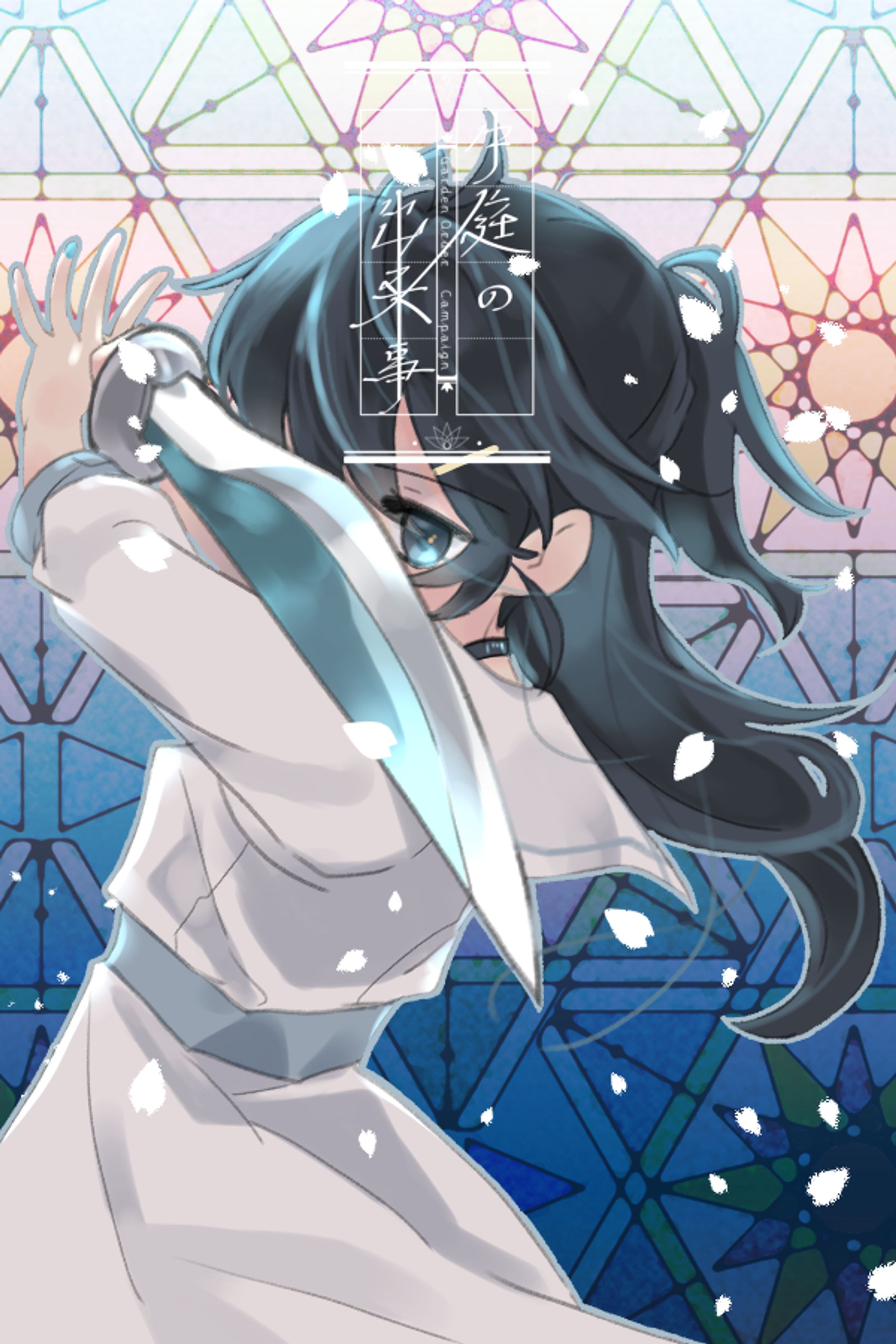 デジタル作例④剣を構え決意する少女-1