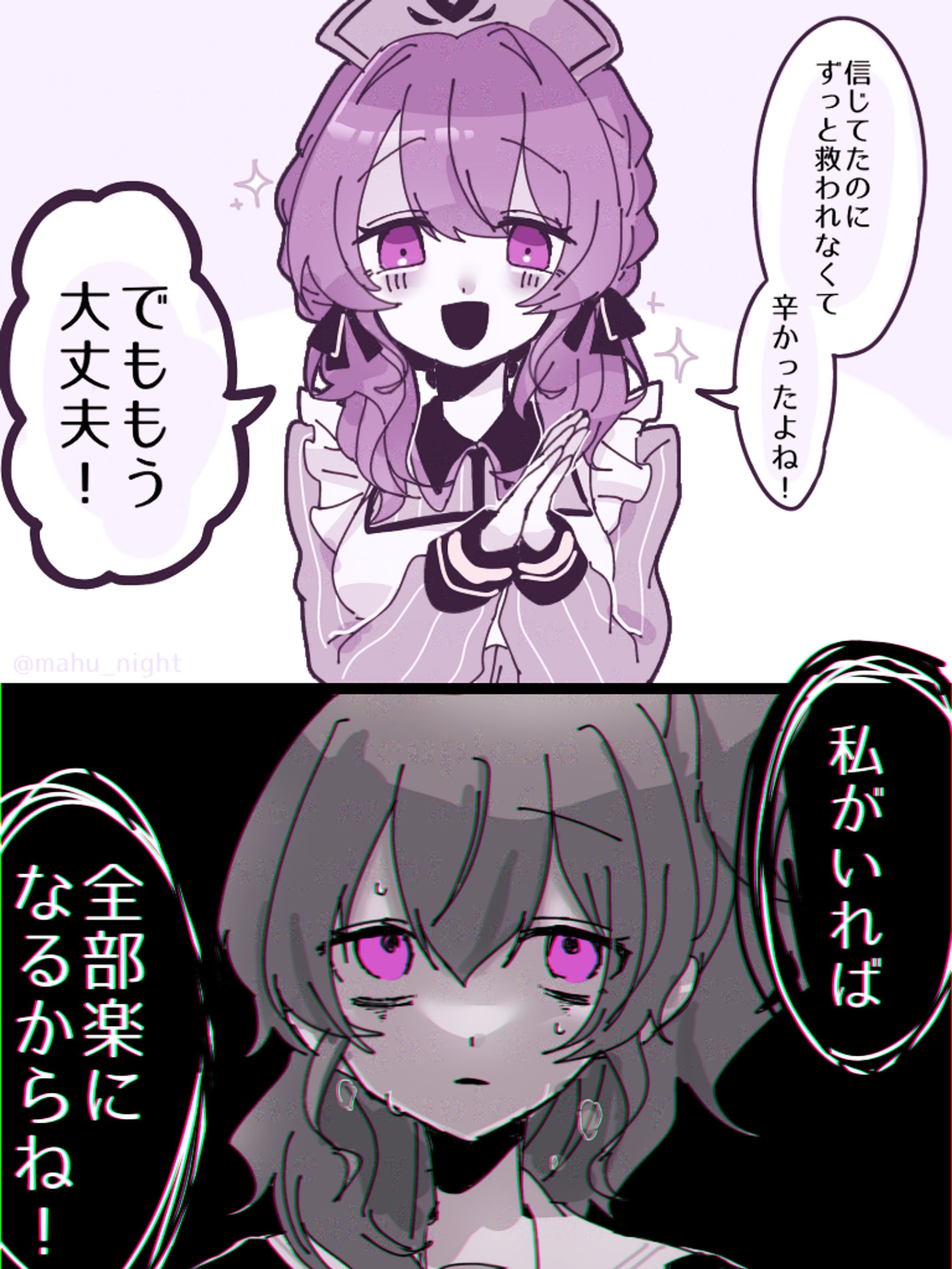 なんちゃって漫画-1
