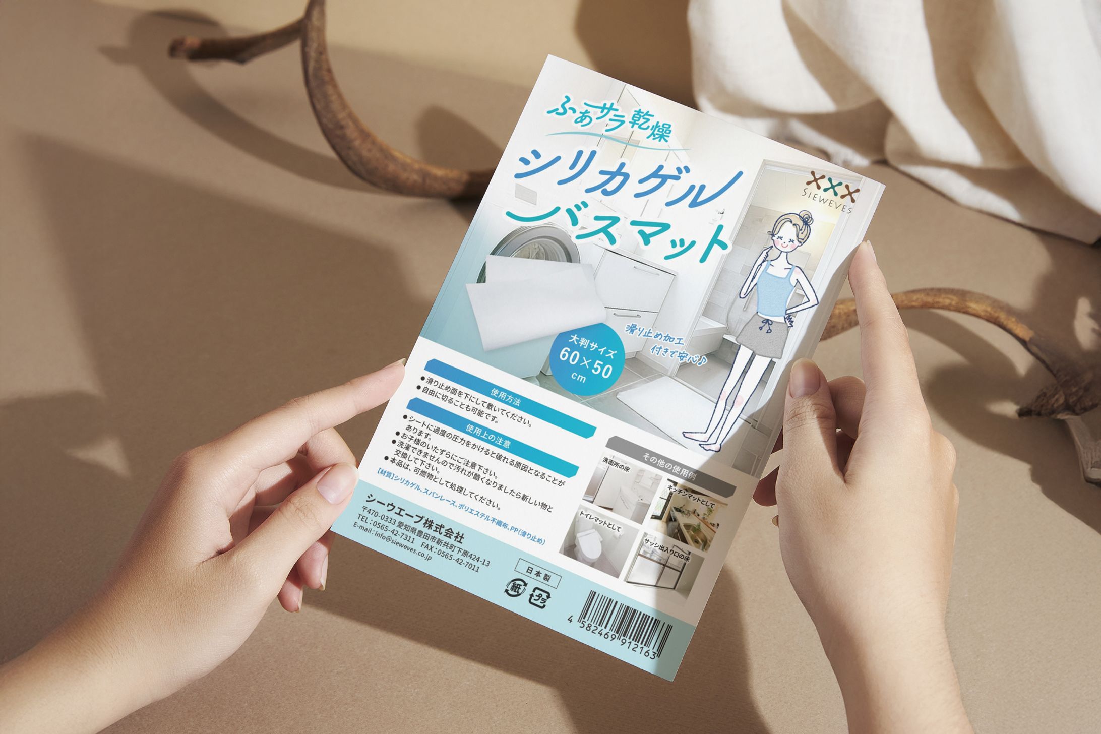 チラシ、取説案-1