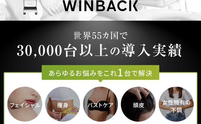 バナー、製品紹介
