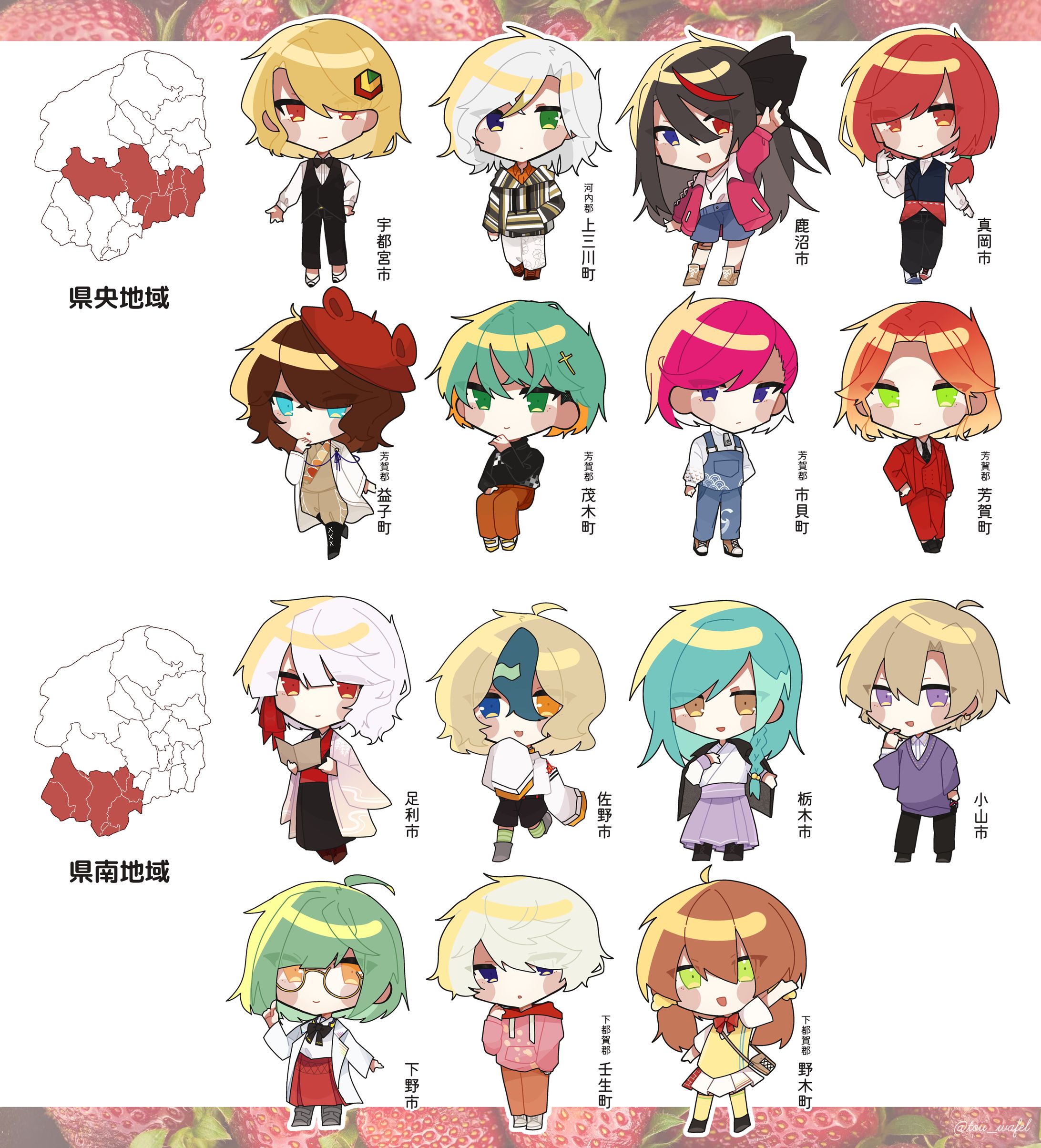 擬人化③-1