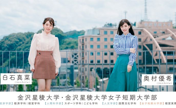 スタイリスト、inst