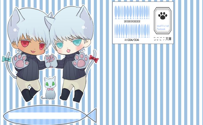 ご依頼イラストA6文庫本表紙 