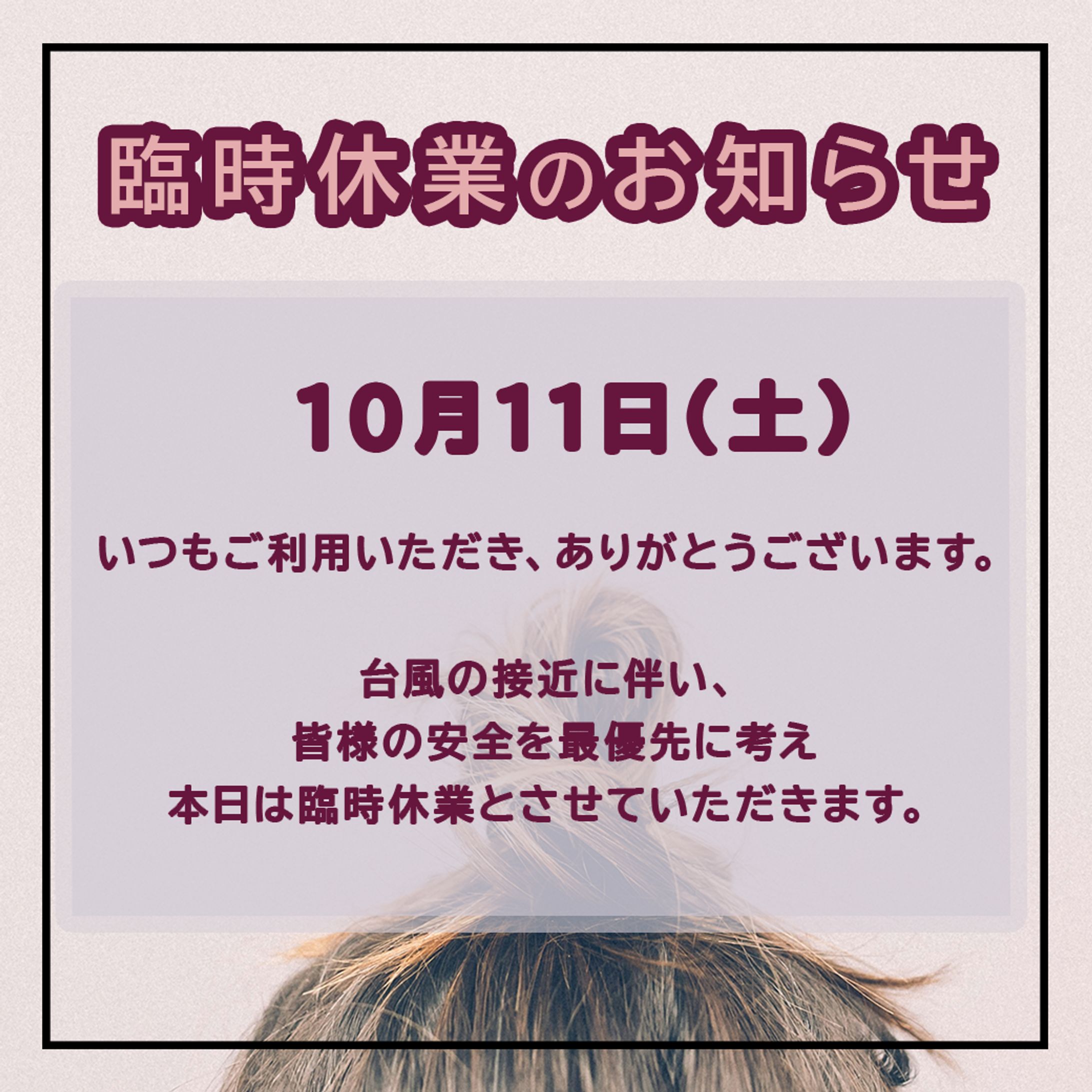 LINE＠リッチメッセージ-1