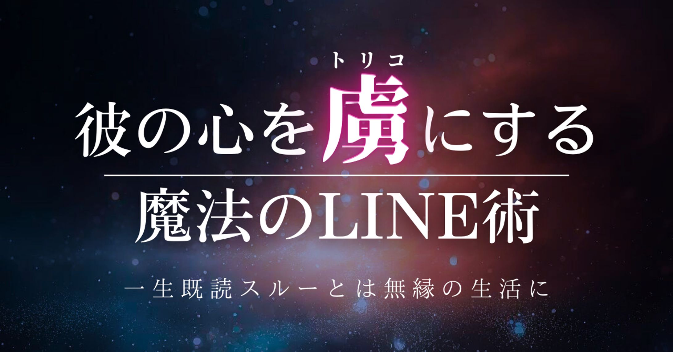 noteサムネイル-1