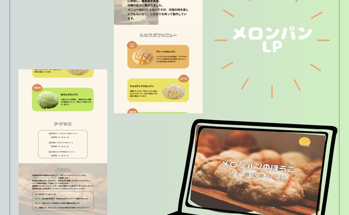 メロンパンLP　オリジナル制作