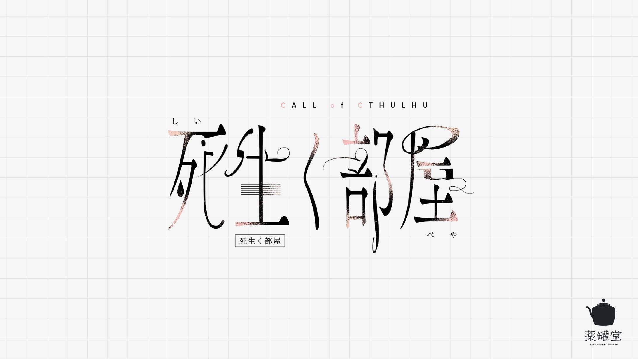 ロゴデザイン-1