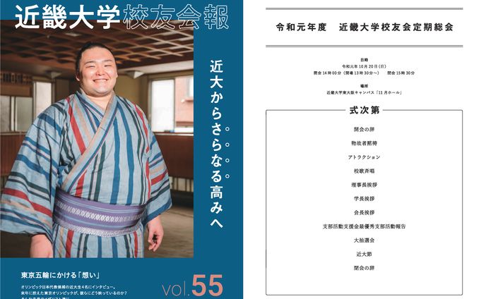 動画、企業取材