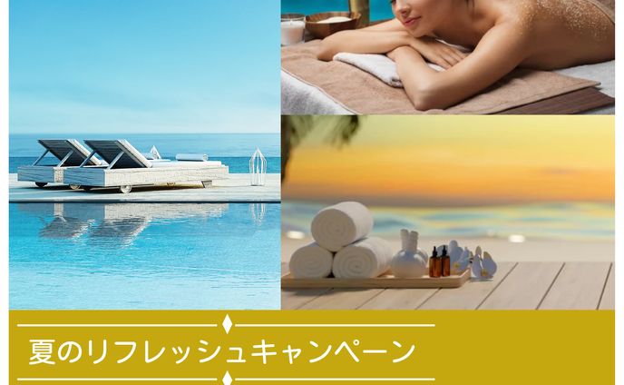 スパリゾート広告バナー