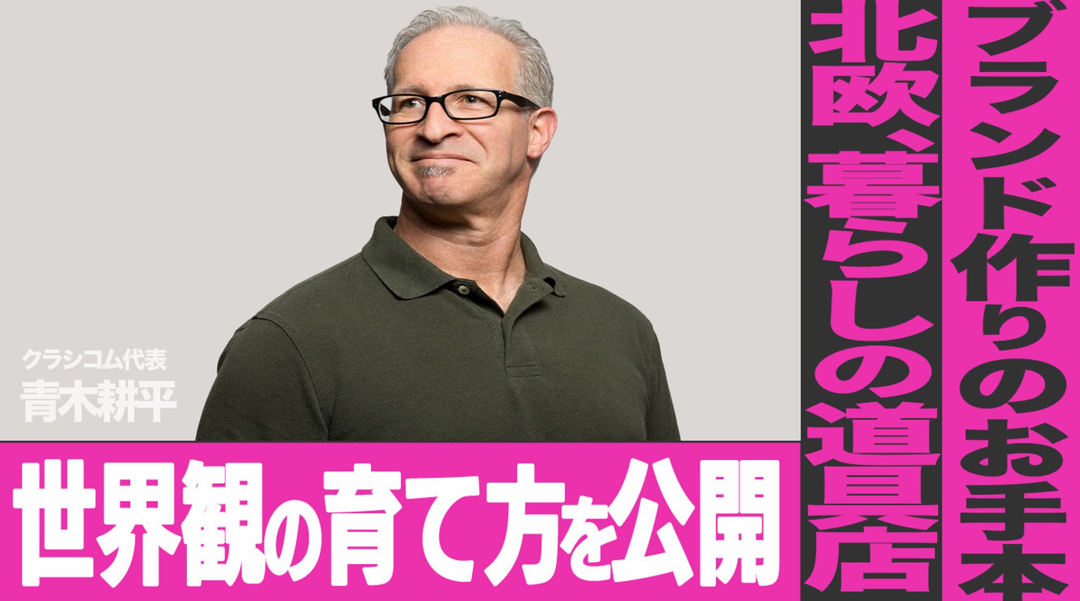 サムネイルトレース: pivot-1