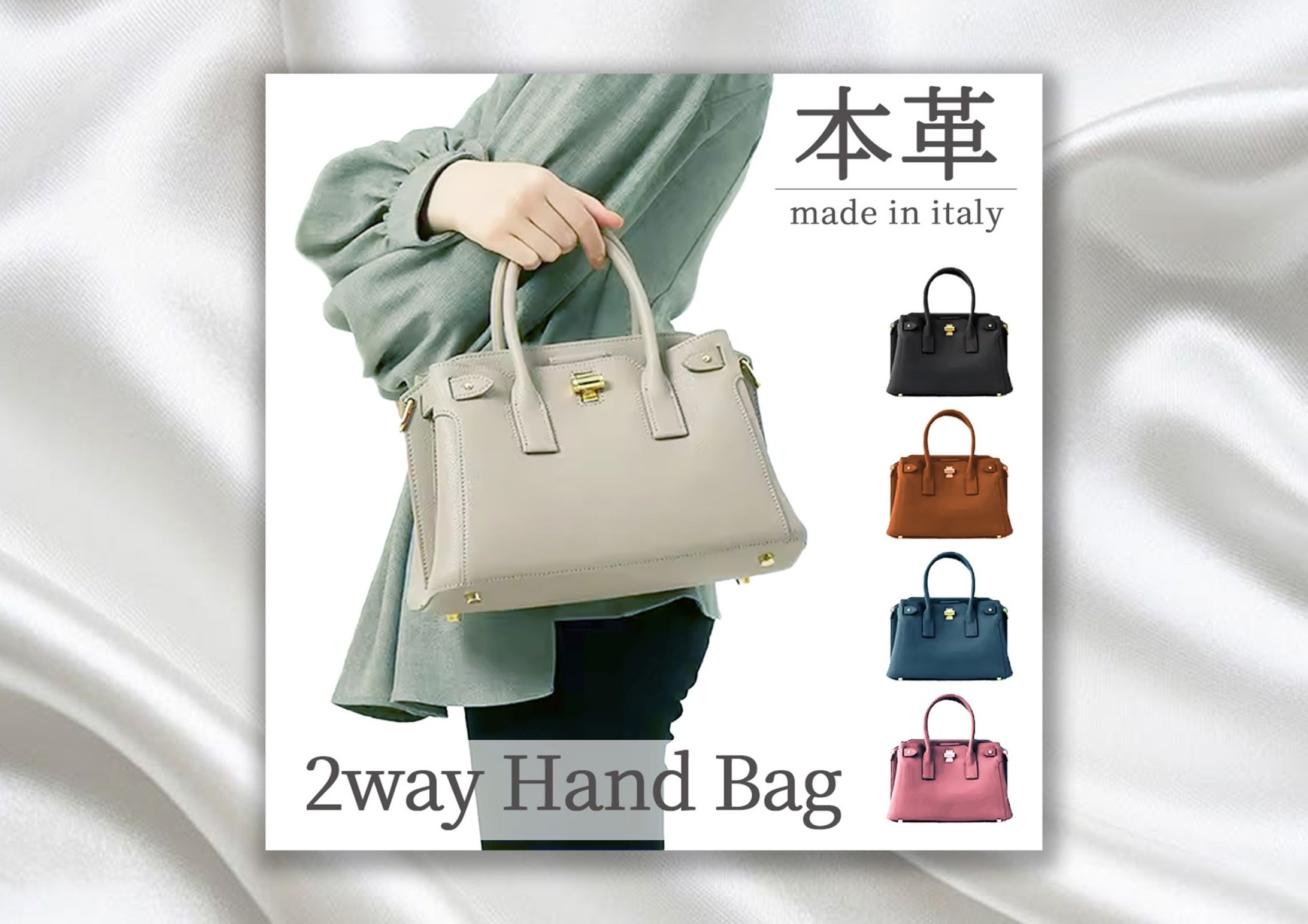 【商品画像】2way HandBag-1