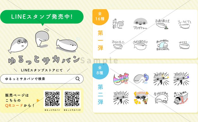 告知用画像①