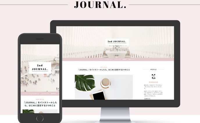 Journal｜blog design
