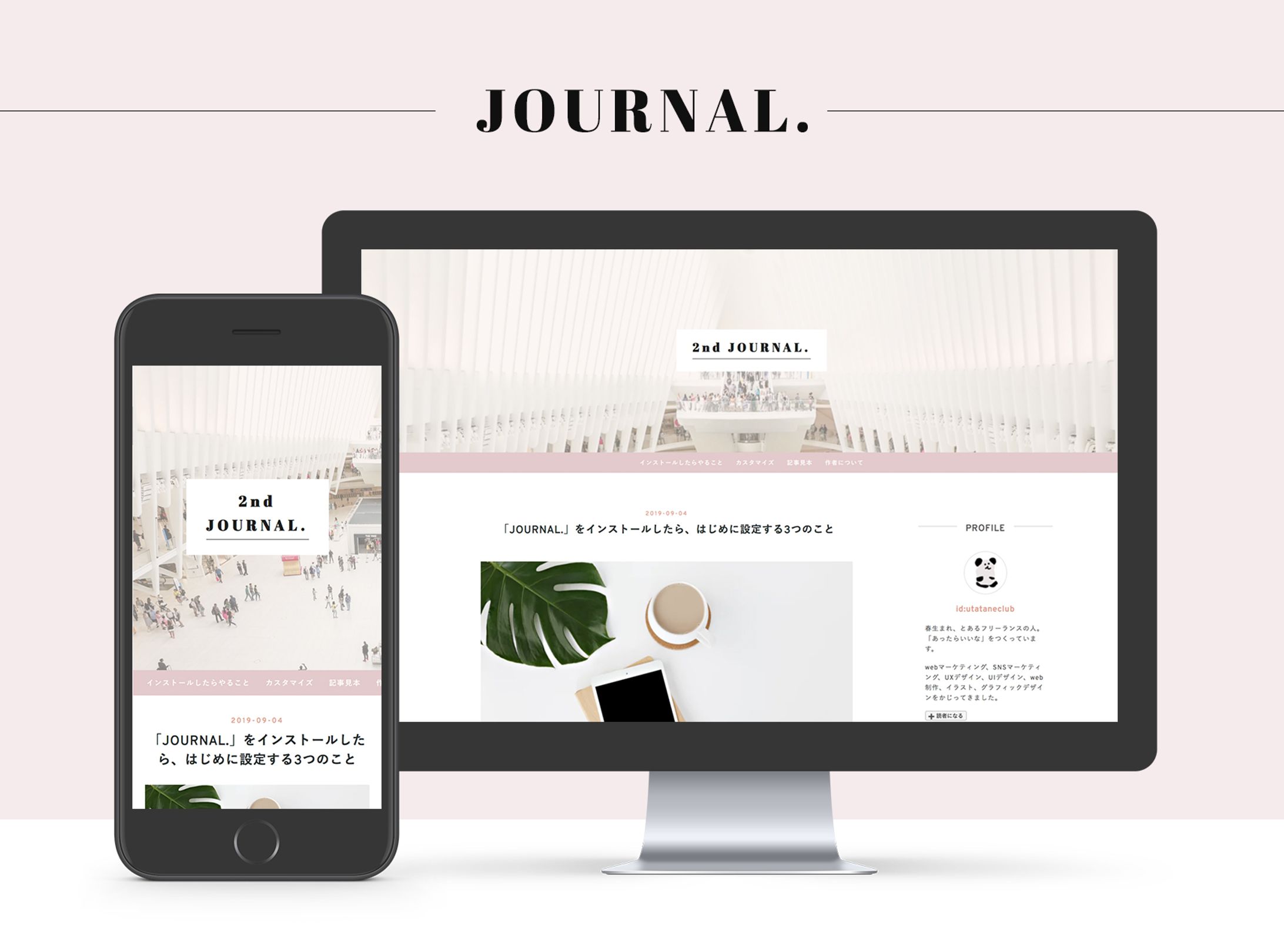 Journal｜blog design-1