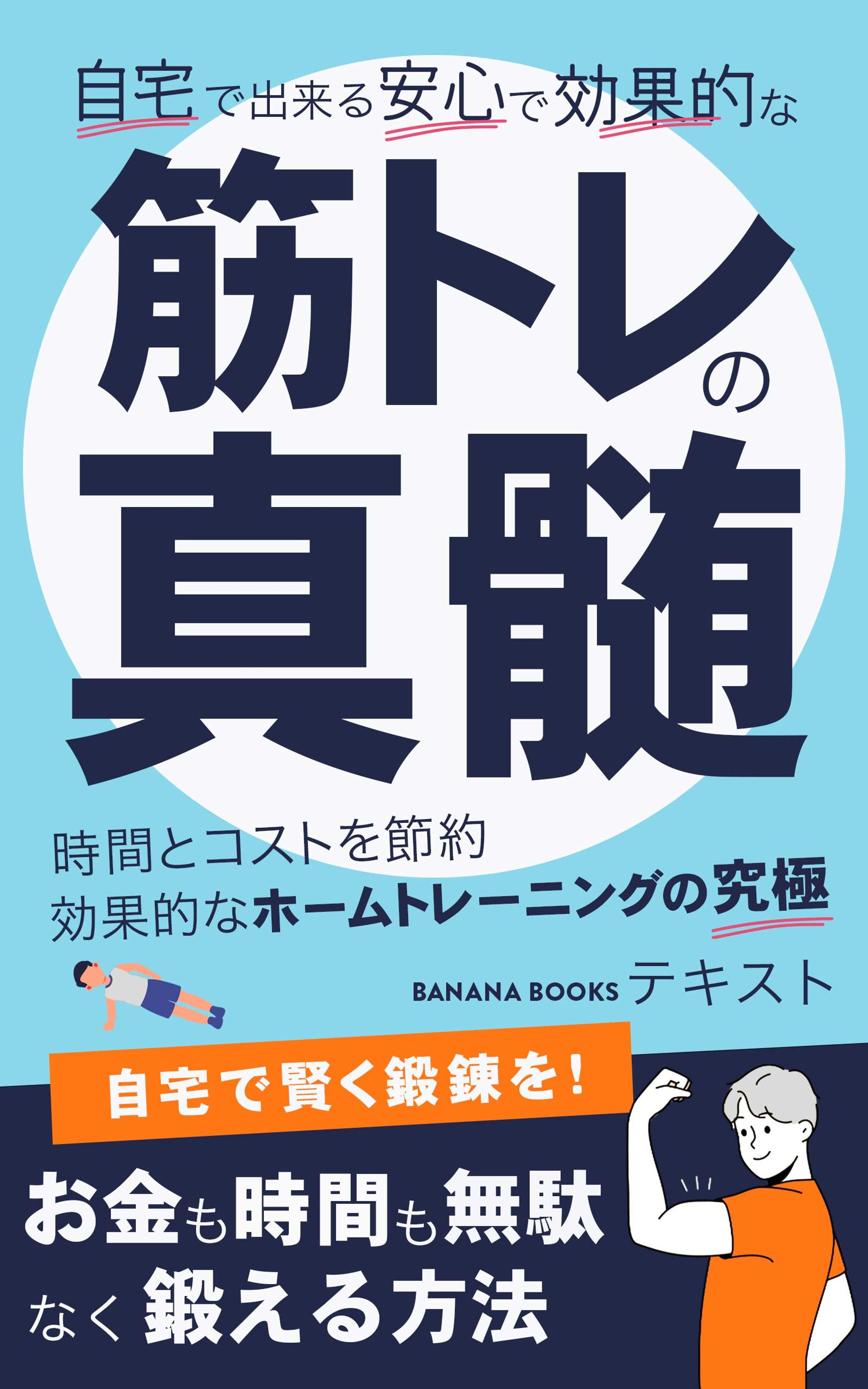 E-Book (電子書籍)-1