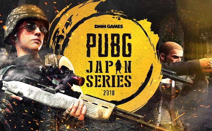 PUBG JAPAN SERIES