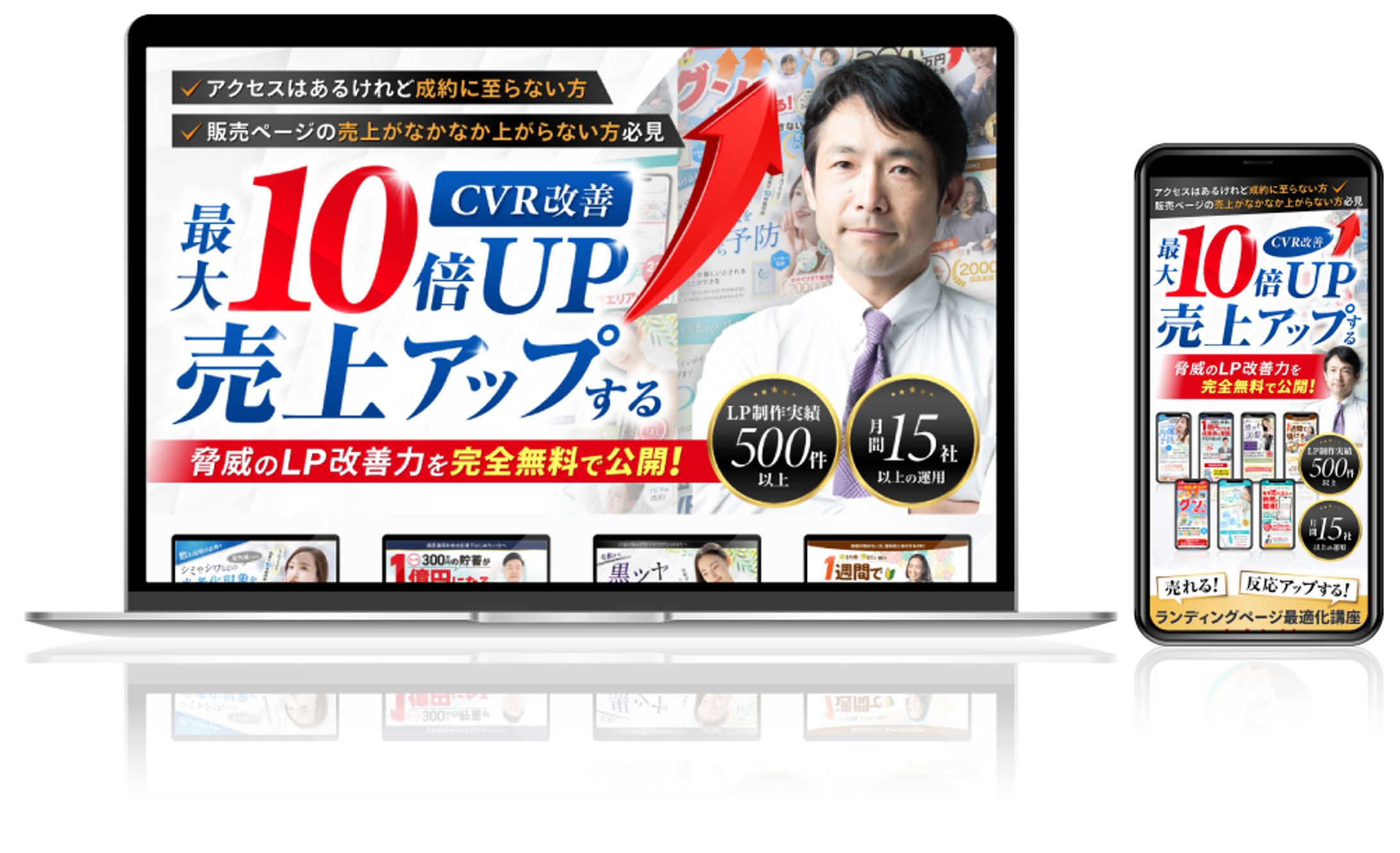 LP-LPO（課題）-1