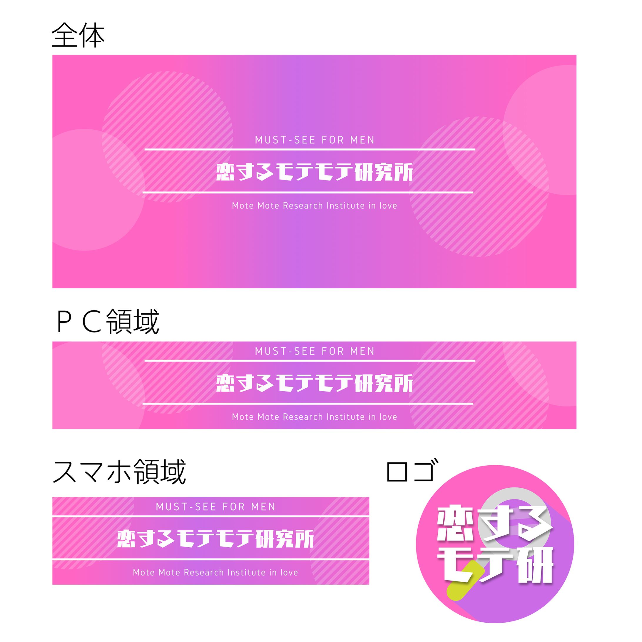 youtubeチャンネルアート-1