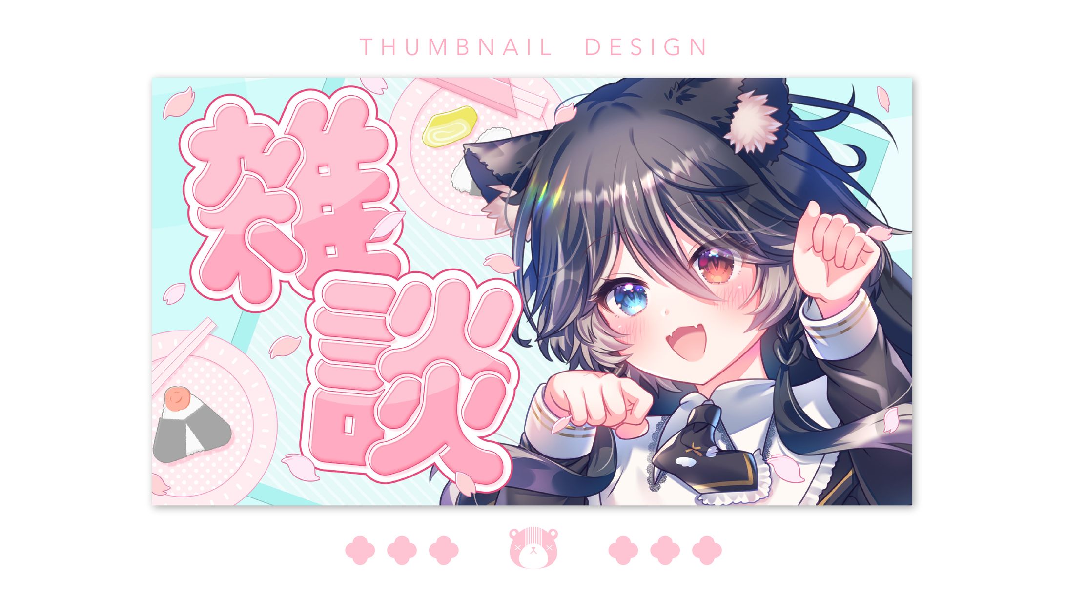 お花見サムネイル素材-1