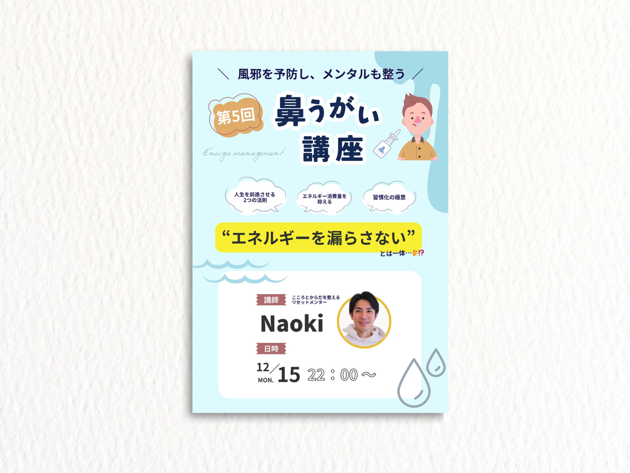 【告知画像】Senza.Limiti様 コミュニティ内 講座告知画像-1