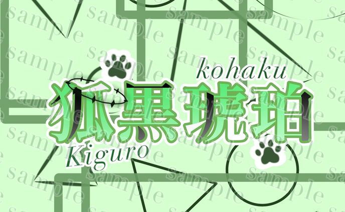 ロゴsample