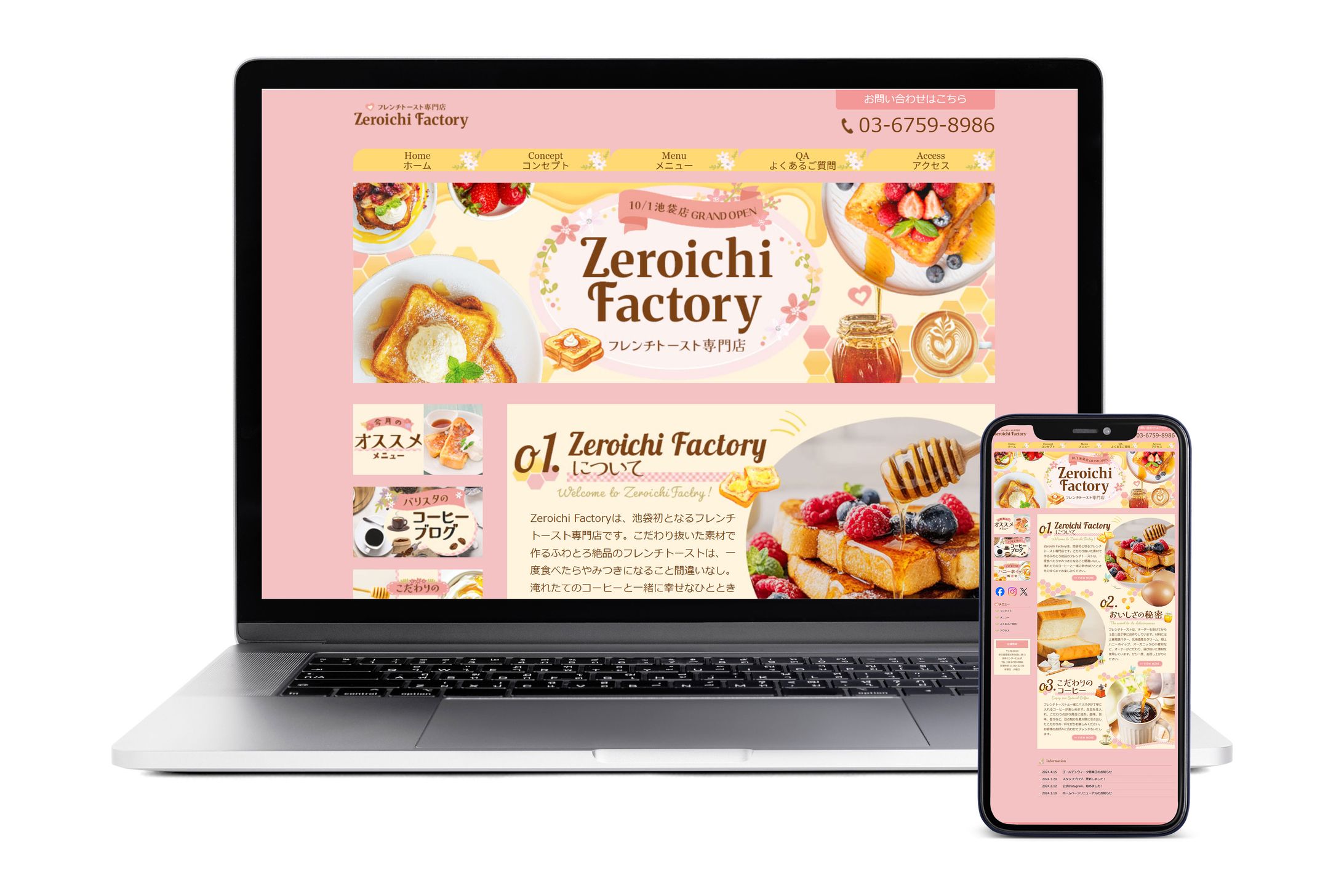 HP|フレンチトースト専門店-1