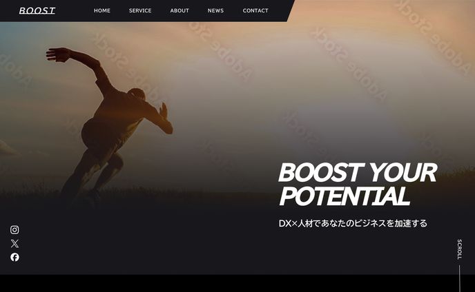 コーポレートサイト