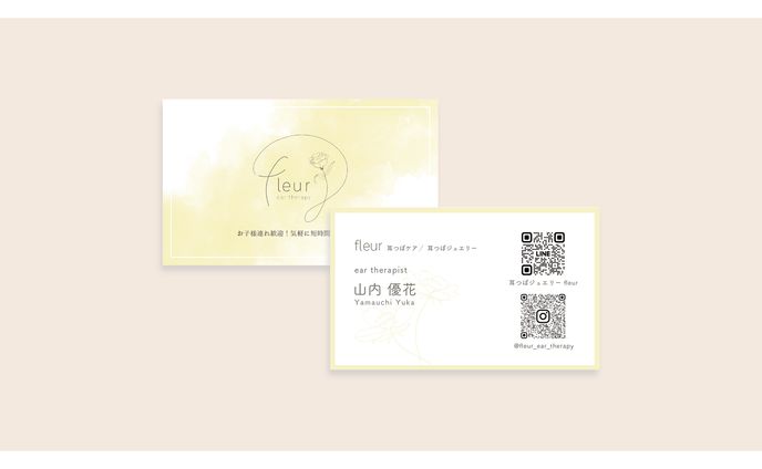fleur | 名刺