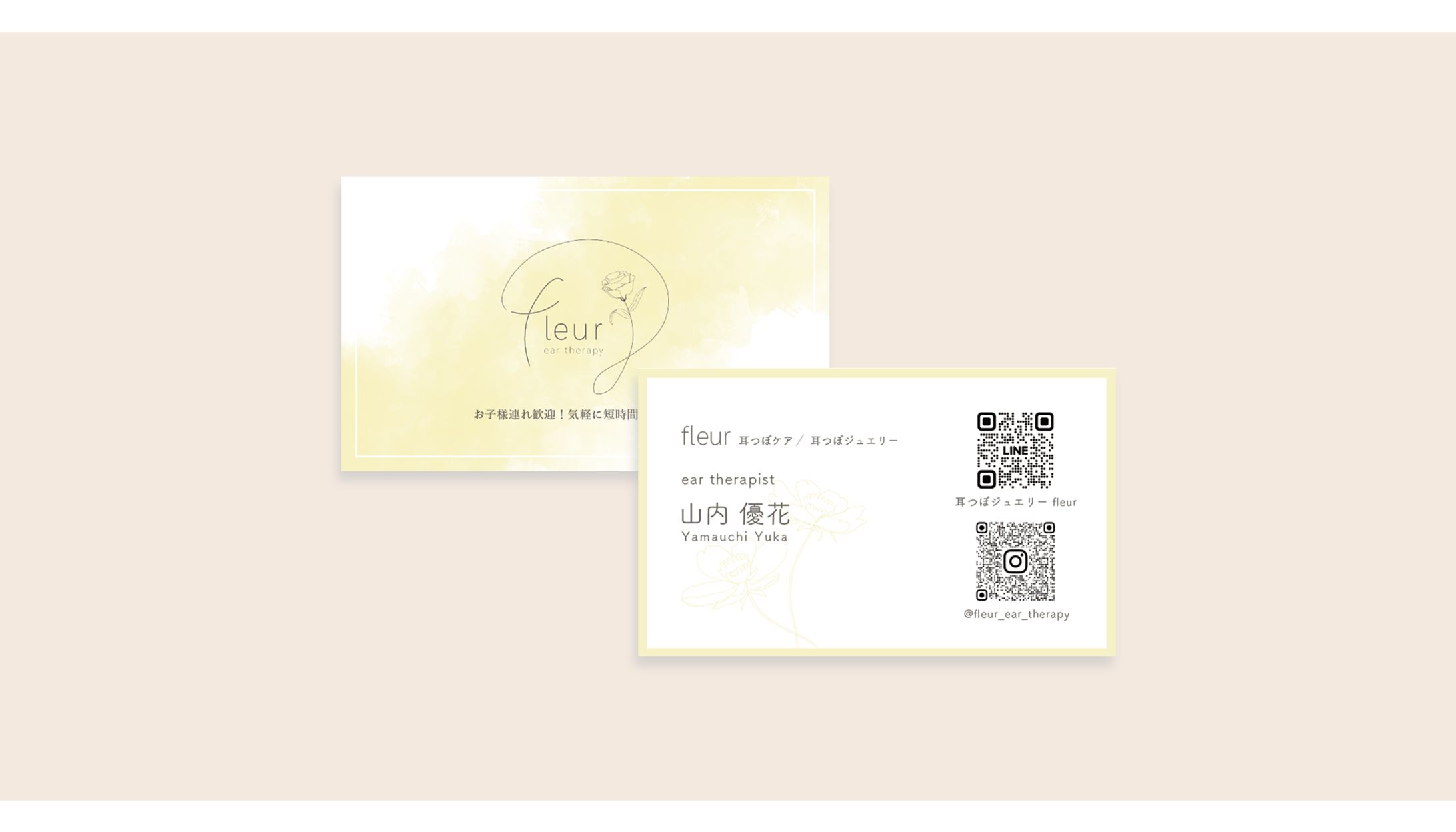 fleur | 名刺-1