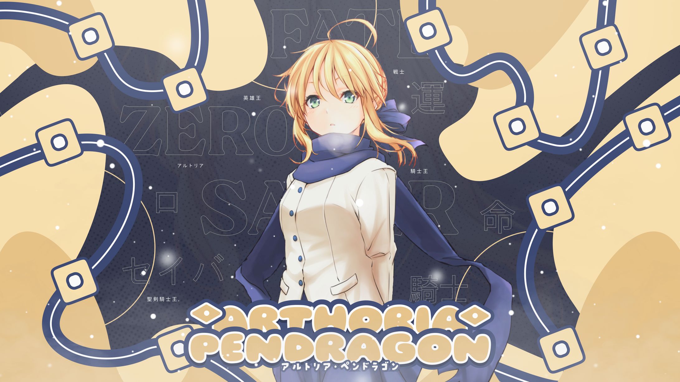 Arthoria Pendragon - Wallpaper Edit-1