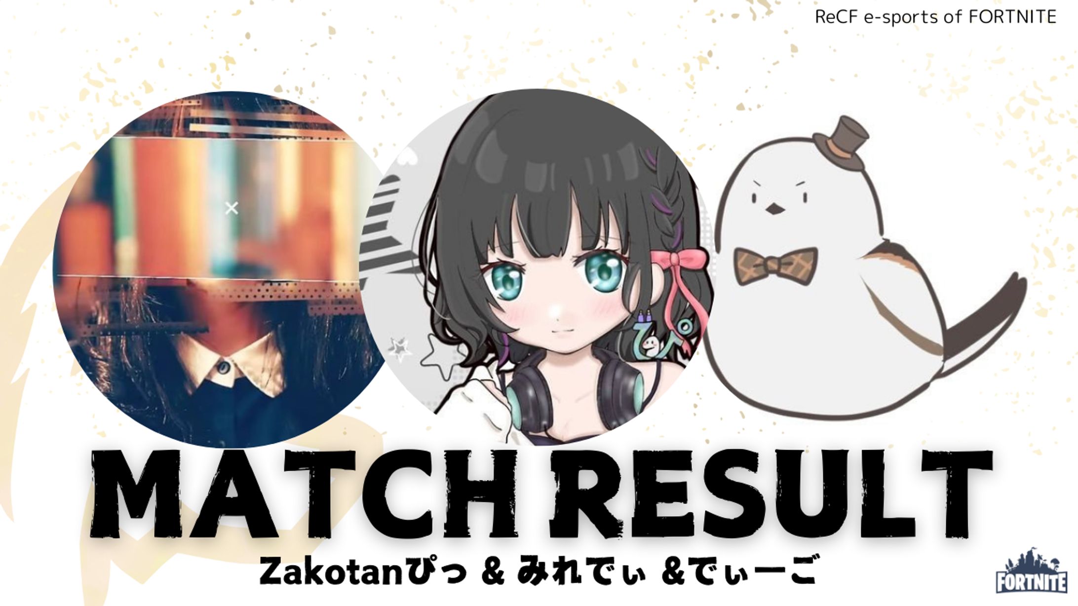 ReCF e-sports 様-1